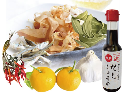 【江戸蔵WS】自分だけのだししょうゆを作ろうワークショップ